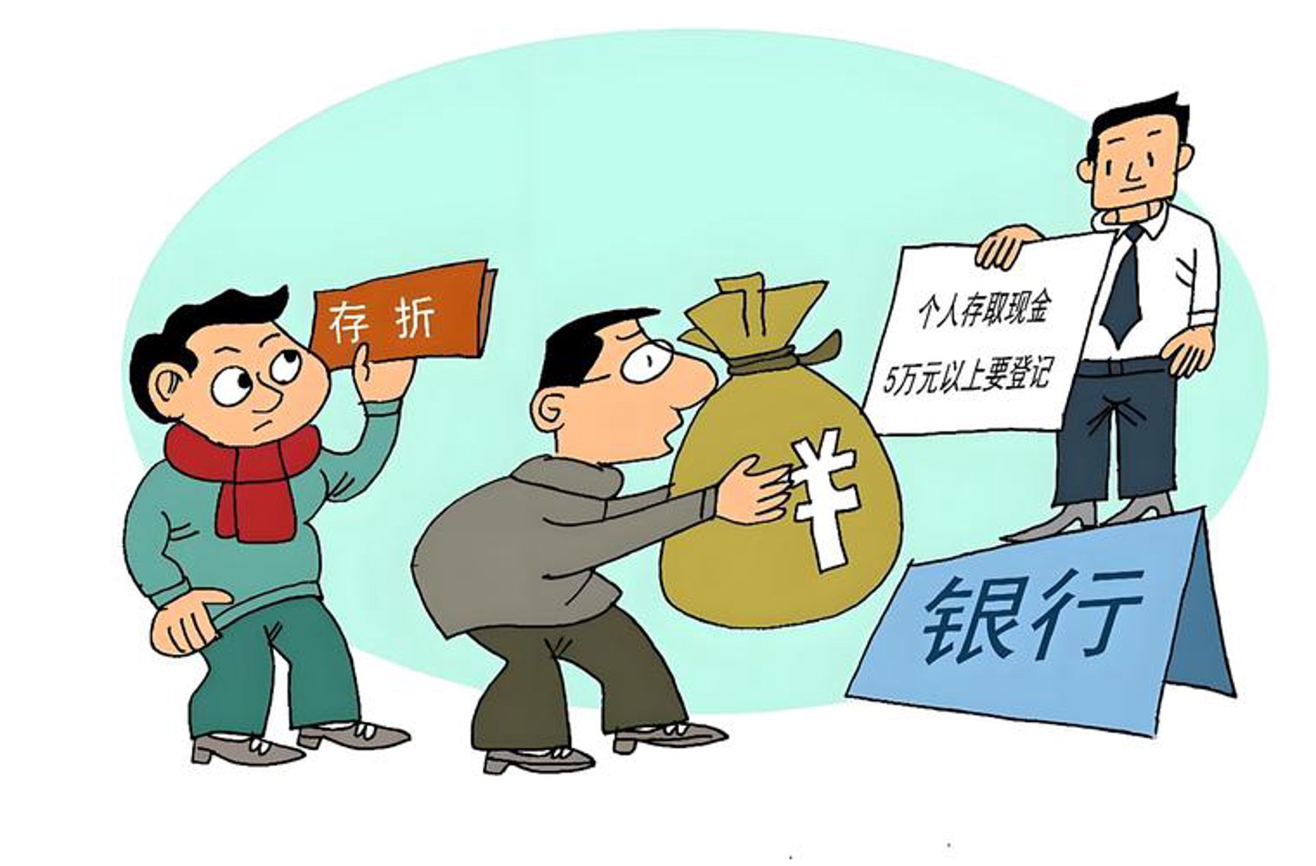 辰逸投资咨询